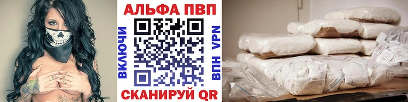 Где можно купить наркотики Алдан ГАШ  hydra маркетплейс  Меф мяу мяу  COCAIN  Вейп ТГК 