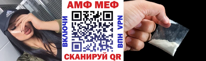 АМФЕТАМИН 97%  Алдан 