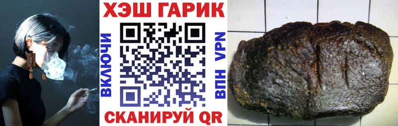 ссылка на мегу зеркало  Алдан  Гашиш гарик 