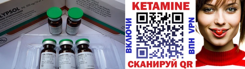 Кетамин VHQ  OMG ссылки  Алдан 