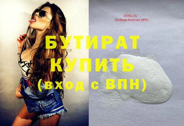 MDMA Premium VHQ Абдулино