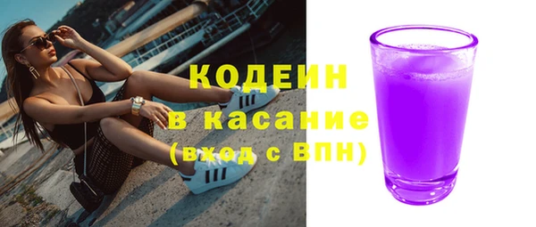 кокаин Пересвет