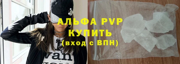 альфа пвп VHQ Кодинск