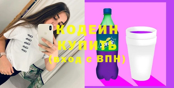 кокаин Пересвет