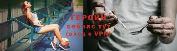 дурь Зеленодольск