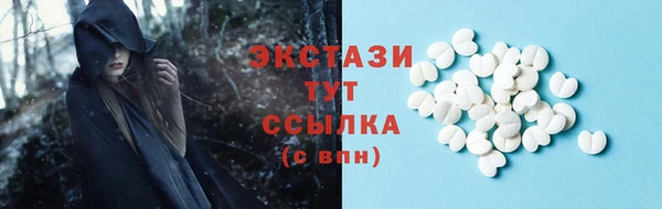 кокаин перу Абинск