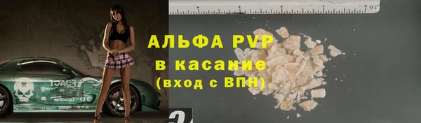кокаин перу Абинск