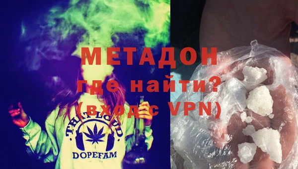 MDMA Premium VHQ Абдулино