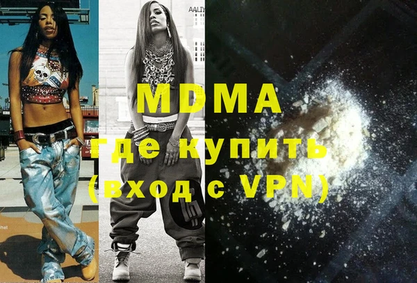 бутик Абаза
