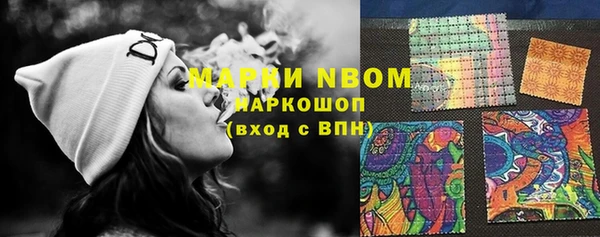 бутик Абаза