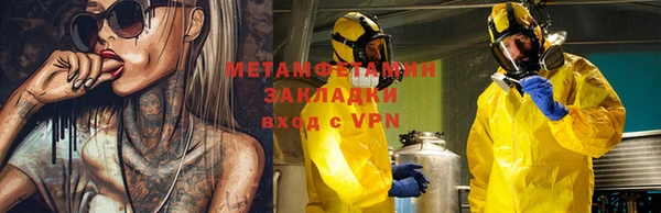 MDMA Premium VHQ Абдулино