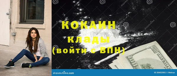 бутик Абаза