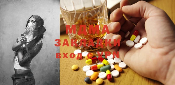 бутик Абаза