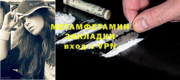 кокаин перу Абинск