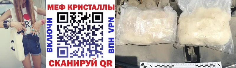 Меф mephedrone Алдан