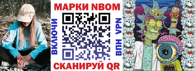 Наркотические марки 1,5мг Алдан